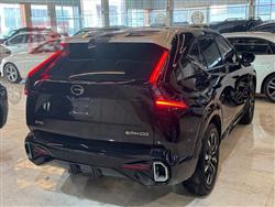 جي أي سي إمكو